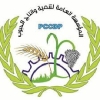 تنفيذ أعمال إنشاءات في مزرعة سردد – الكدن – محافظة الحديدة
