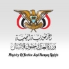 حفر بئر ارتوازية بحوش المعهد العالي للقضاء